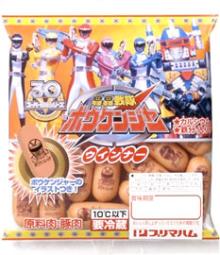 ボウケンジャー