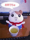 ebichyu