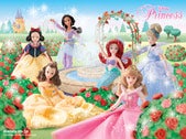 princess00