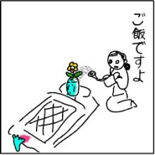 水