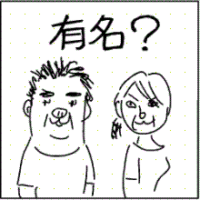 刺客