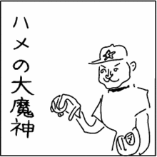ybs