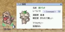 シームレスバイアス