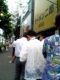 二郎
