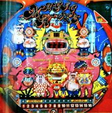 マジックホール