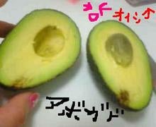 abokado