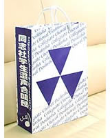 shinkanbag