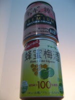 お酒