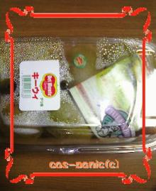たくさん入ってます。