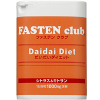 だいだいダイエット