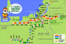 地下鉄路線図