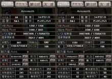 そんなに見ないで(;´Д｀)ﾊｧﾊｧ