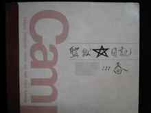 題字