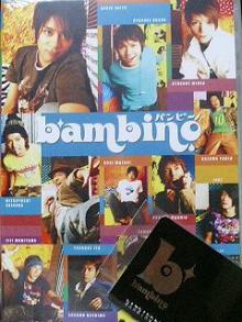 bambino*