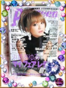 POP teen 12月号.jpg