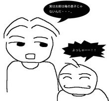 面白画像１