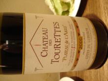 naritayawine