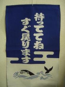 かまわぬ