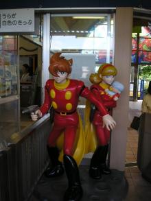 009らしいです