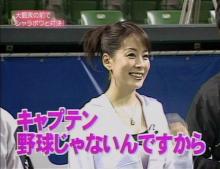 内田恭子　ウッチー