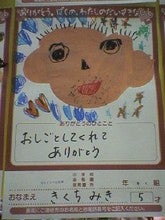 お父さん