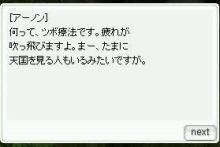 指技で昇天