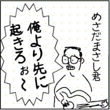sada