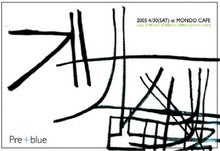 blue 2