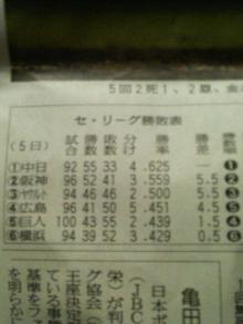 200608062124000.jpg