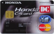 ホンダＤＣマスター