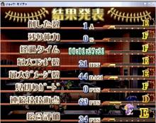 ショコセイ07041