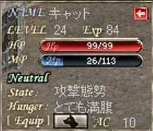 キャット経験値６