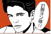 メトセク