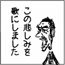 ひらい