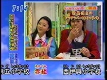 ３０日まあり担当