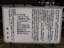 日記/鳥取オフ 倉吉のSL 解説