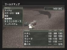 オフゲー/メタルサーガ　マンタの影