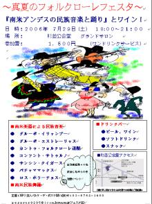 06.5.22_10.JPG