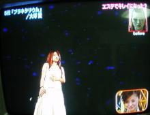 まちゃまちゃの大塚愛（遠目）