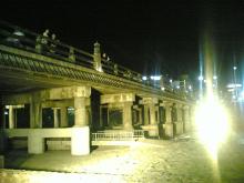 sanjyo