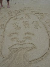 すいこむぞおら