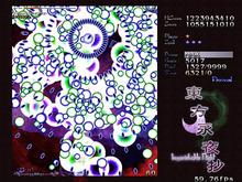 眩しすぎ