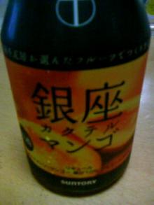 061103_2031~01.JPG