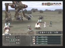 オフゲー/メタルサーガ　シャンブラーX