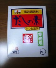 たくさんです！
