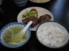 牛タン定食