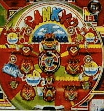 ビッグウェーブⅠ