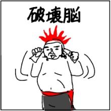 はしもと