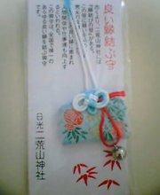 omamori