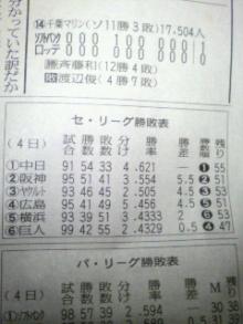 200608052217000.jpg